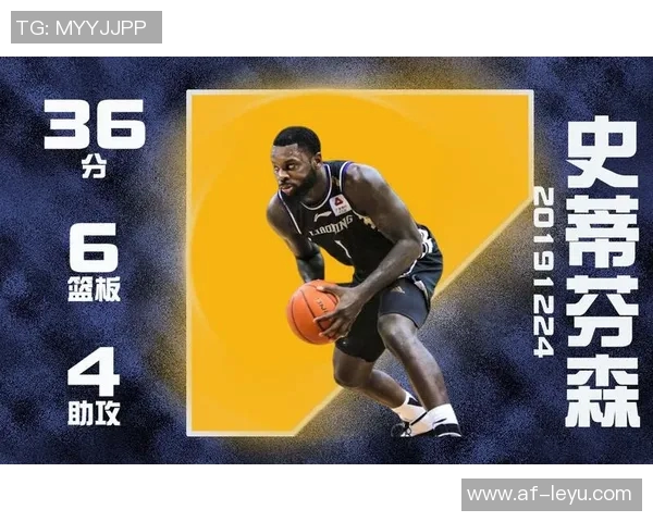 杰明表现出色关键时刻三分助力球队逆转胜利砍下12分6篮板5助攻 杰明表现出色关键时刻三分助力球队逆转胜利砍下12分6篮板5助攻